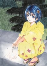 BUY NEW suzuka - 114428 Premium Anime Print Poster